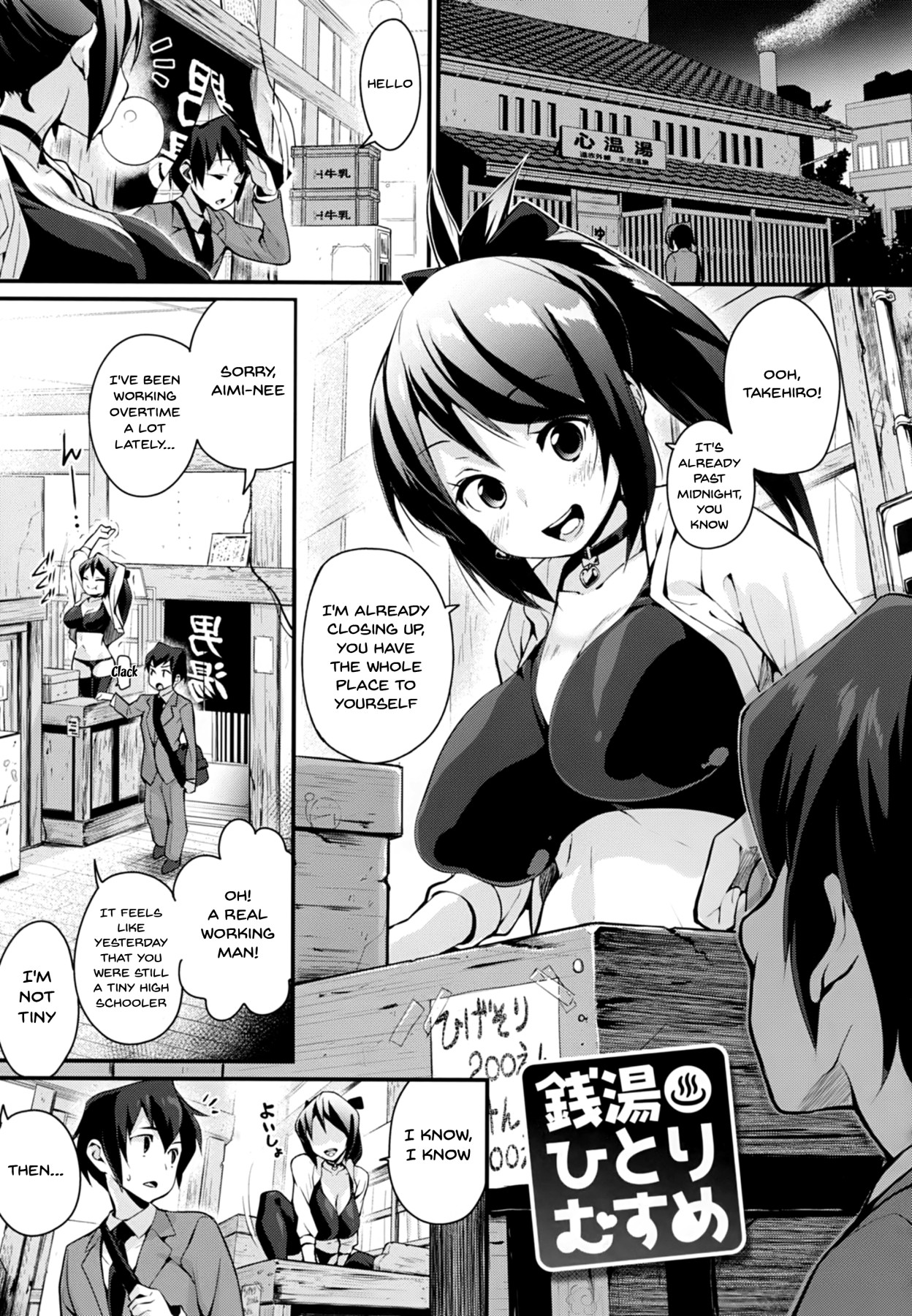 Hentai Manga Comic-I'll Squeeze You With These-Chapter 5-1